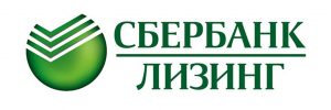 Сбербанк лизинг